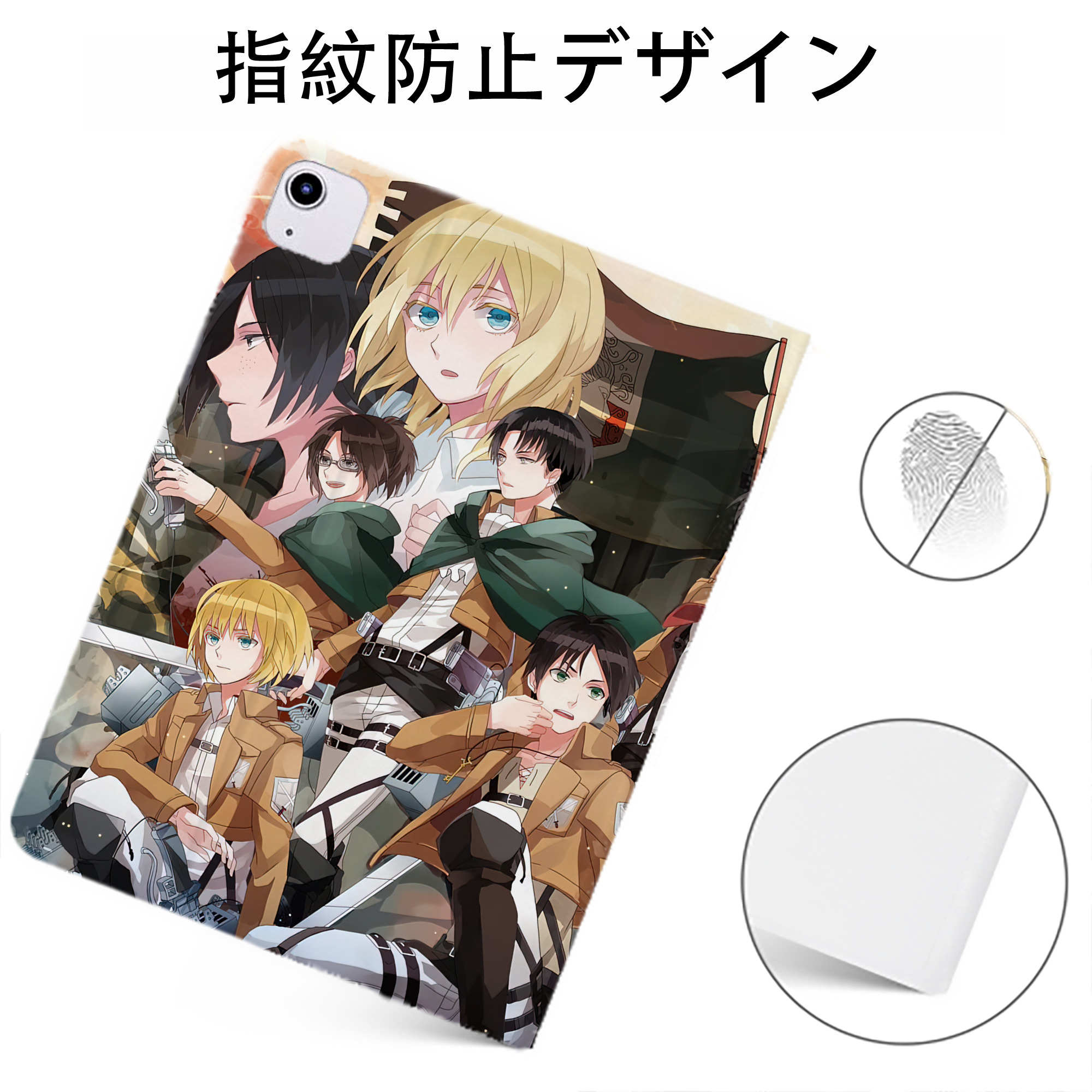 （画像用） 進撃の巨人 Attack on Titan IPadケース ペンホルダー付き ブックスタイルデザイン